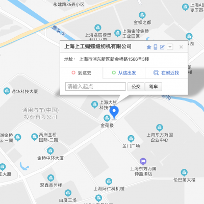 400 Service(China only)