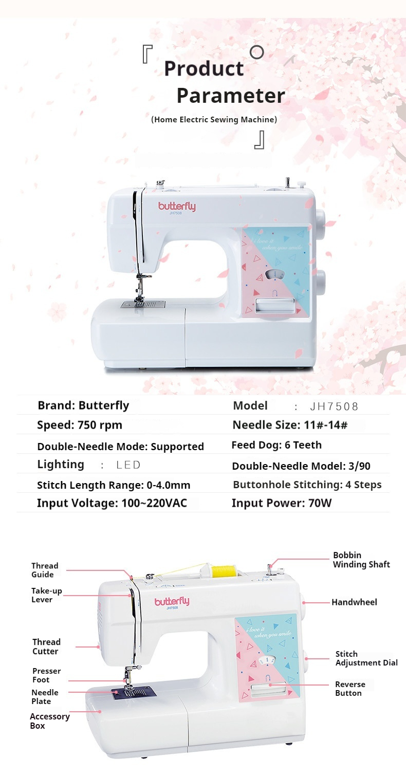 Butterfly JH7508