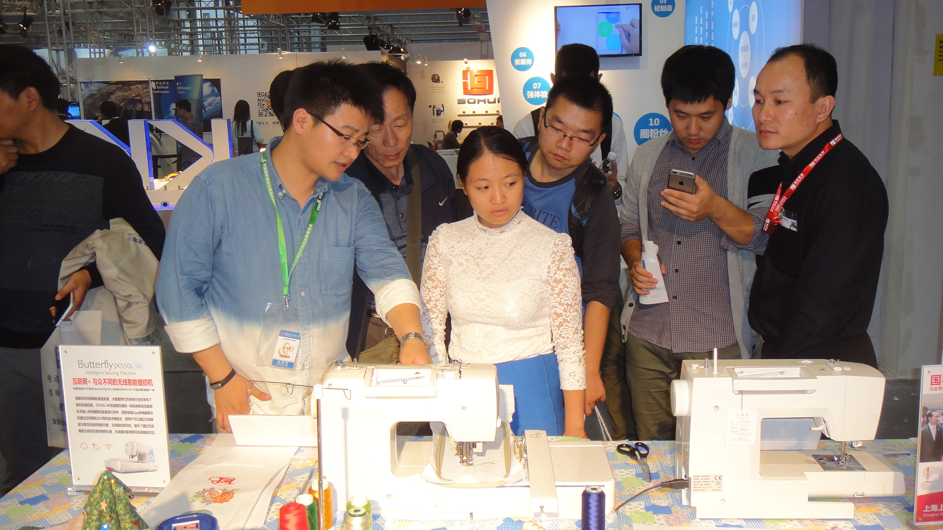 蝴蝶牌缝纫机闪亮登场第17届中国国际工业博览会
