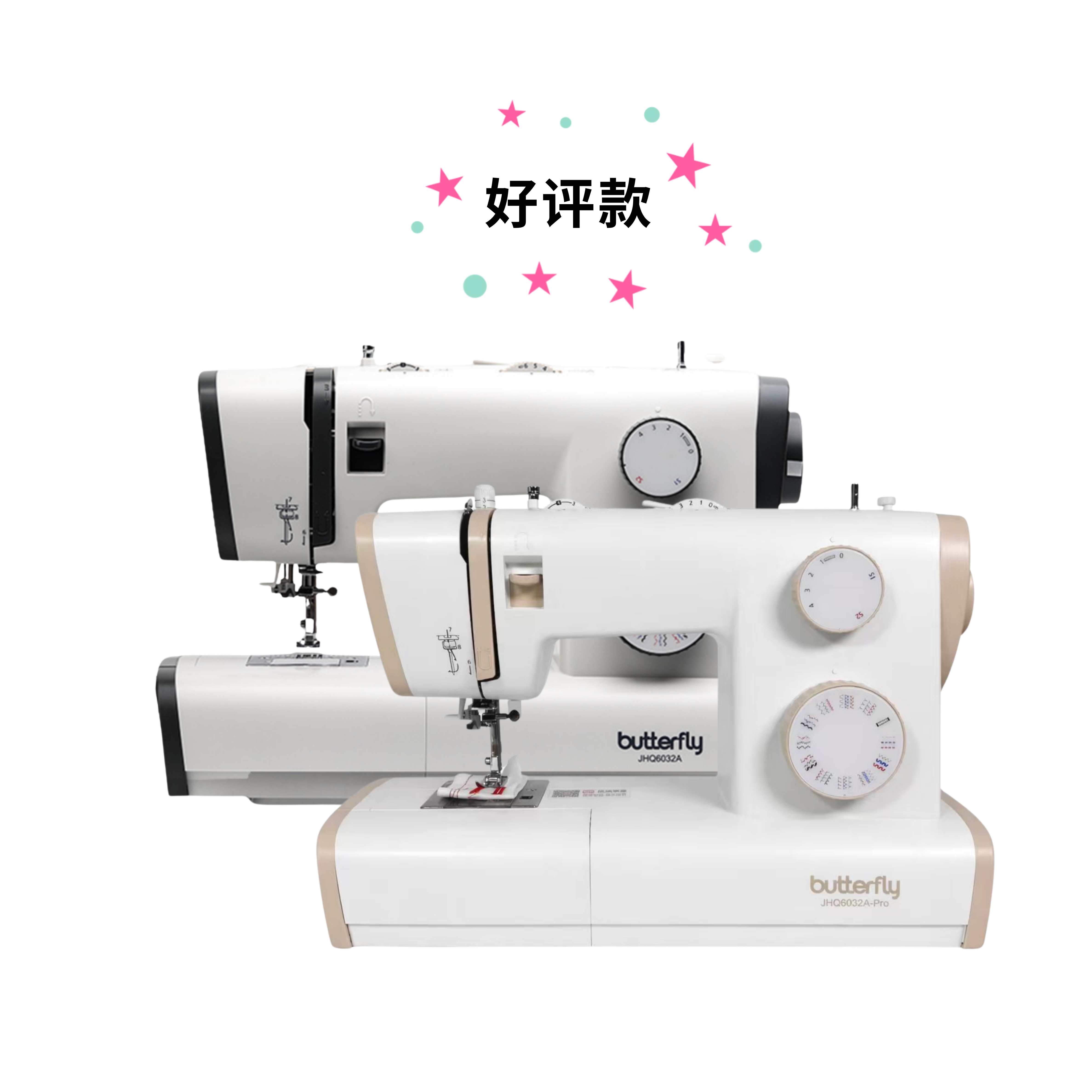 蝴蝶牌 JHQ6023A/6032A/6032A-Pro